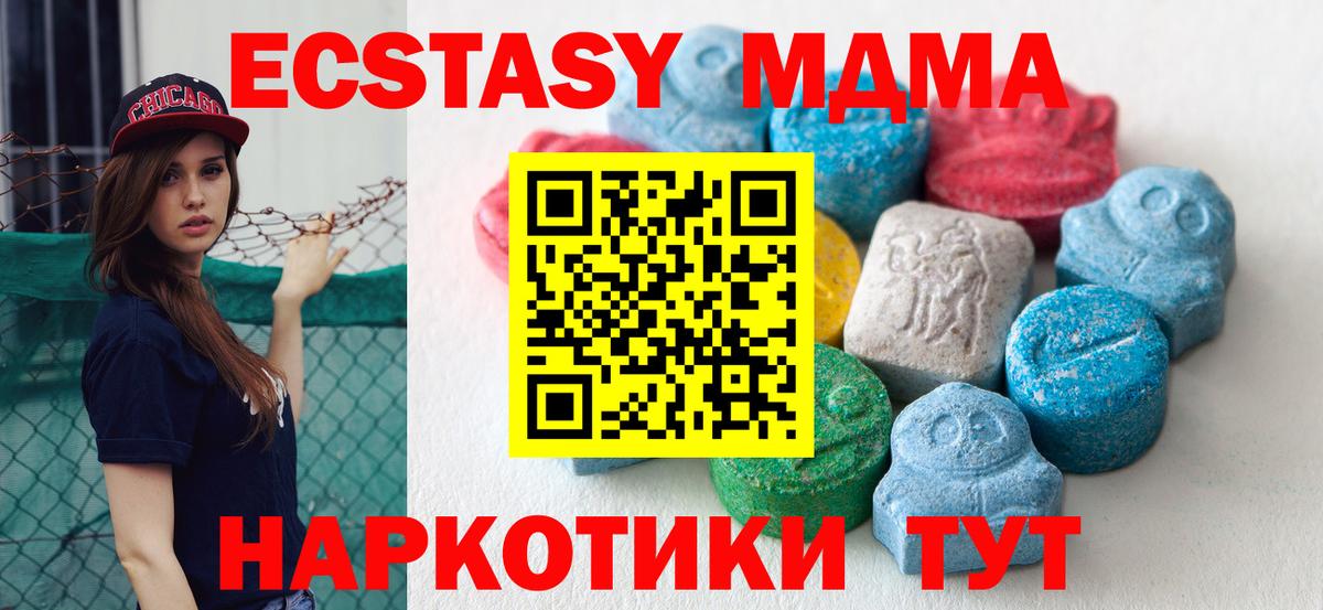 Экстази бентли  Ecstasy ешки  Саранск  Вход с VPN 
