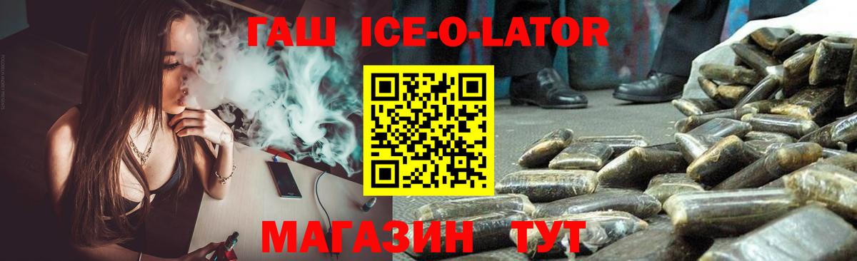 Гашиш индика сатива Саранск