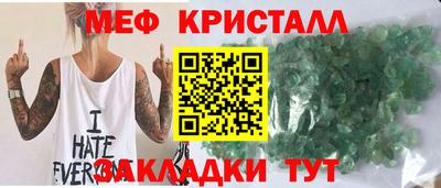 метамфетамин Рузаевка