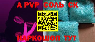 метамфетамин Рузаевка