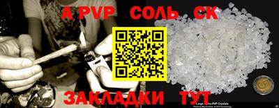 метамфетамин Рузаевка