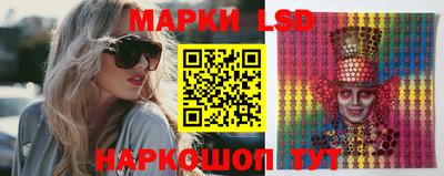 метамфетамин Рузаевка