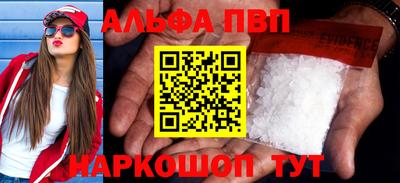 метамфетамин Рузаевка
