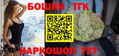 метамфетамин Рузаевка