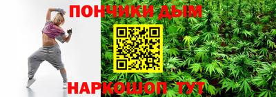 метамфетамин Рузаевка