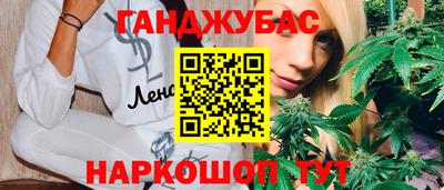 метамфетамин Рузаевка