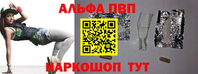 меф Рязань