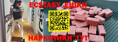 метамфетамин Рузаевка