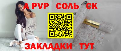 метамфетамин Рузаевка