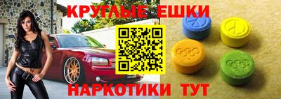 метамфетамин Рузаевка