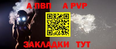 меф Рязань