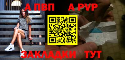 мдпв Рыбинск