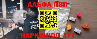 метамфетамин Рузаевка