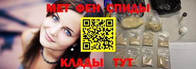 меф Рязань
