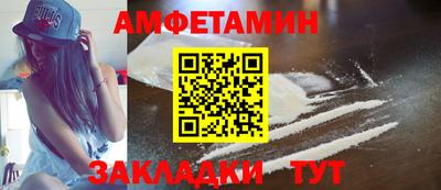 метамфетамин Рузаевка
