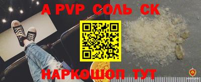 меф Рязань
