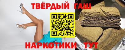 метамфетамин Рузаевка