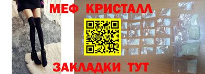 метамфетамин Рузаевка