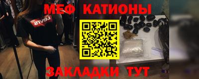 меф Рязань