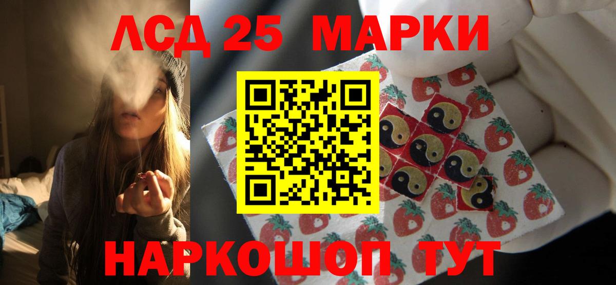   tor  Лсд 25 экстази кислота  Вход с VPN  Саранск 