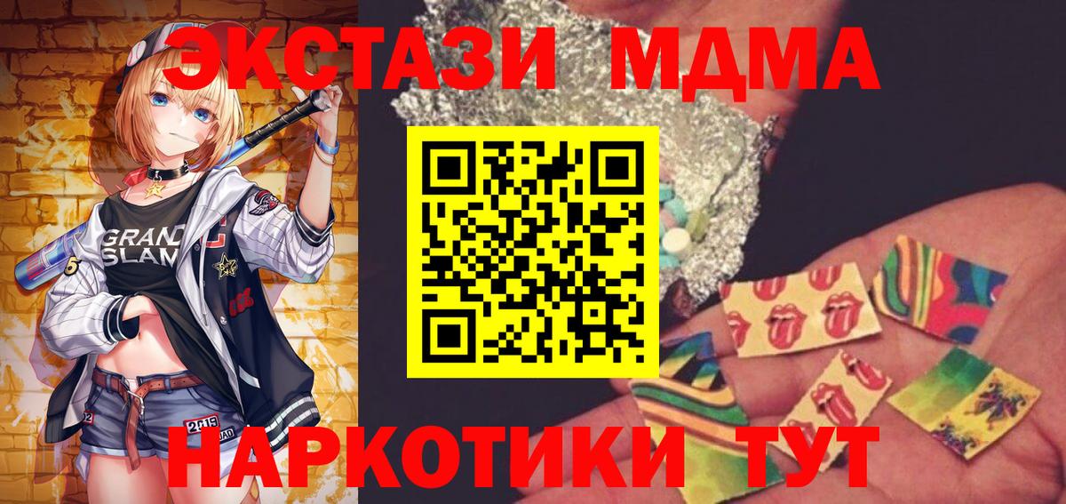 MDMA Molly Саранск
