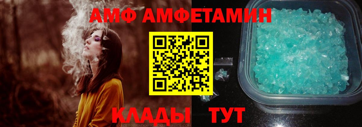 Метамфетамин витя Саранск