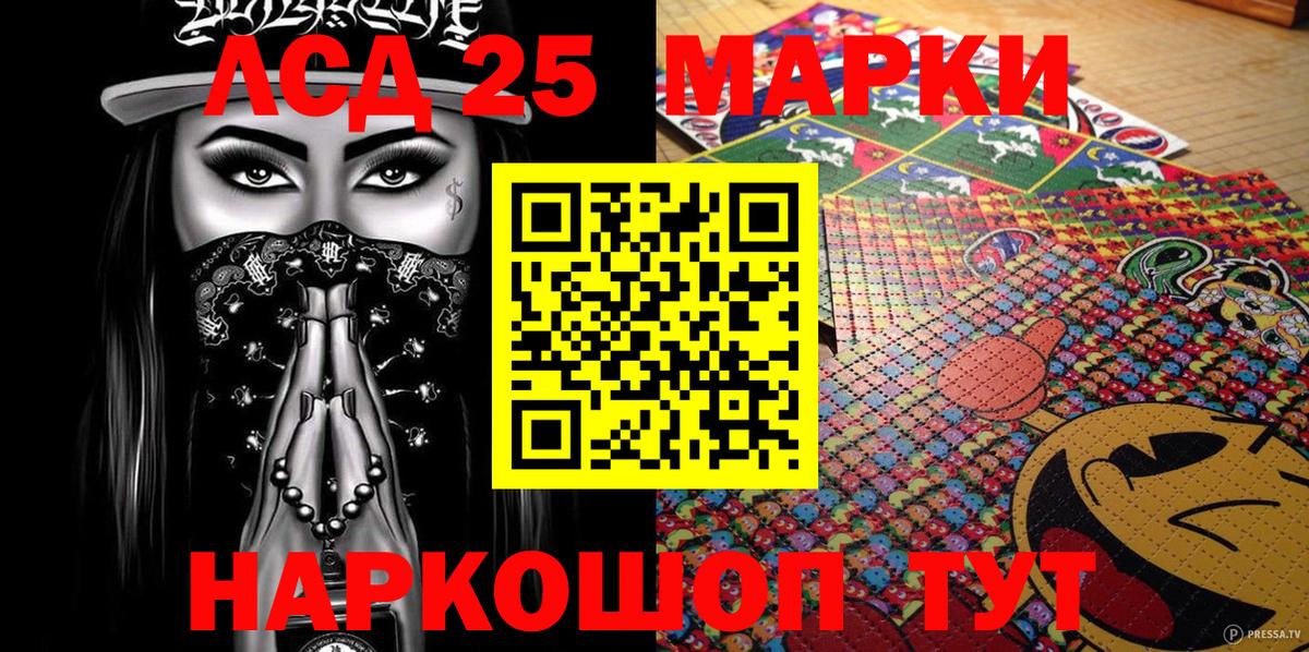 Наркотические марки 1,8мг  Вход с VPN  Наркотические марки  Наркотические марки 1,8мг  Саранск 
