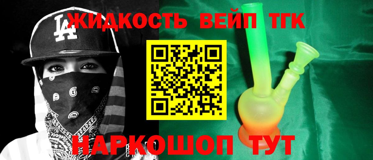 Саранск  Кокаин  Канабис  Вход с VPN  Гашиш  Меф МЯУ МЯУ кристаллы 