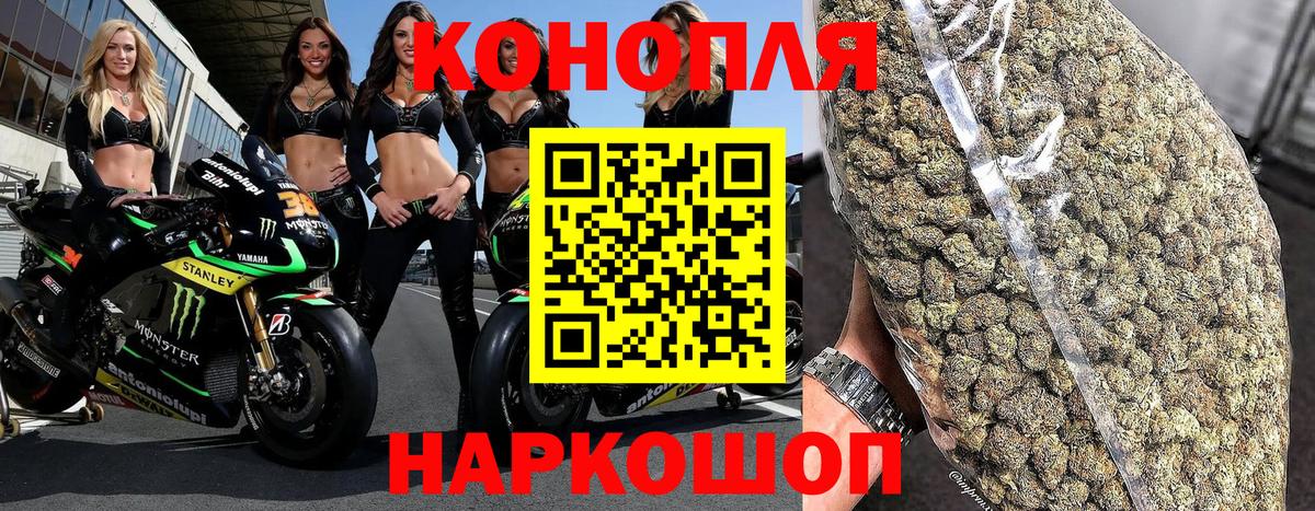 МАРИХУАНА индика  Вход с VPN  Саранск  Бошки марихуана VHQ  Бошки Шишки планчик  Шишки марихуана тримм 
